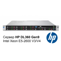 Сервер HP DL360 GEN9 1U 500W*2 8SFF E5-2660v3 / 64Gb / Rails